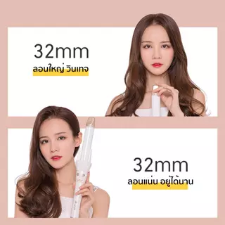 Vivid&Vogue เครื่องม้วนผมอัตโนมัติ 28MM 32MM มอก. ลอนสวยใน 5 วิ ไอออนบำรุงผม ไม่ดึงผม ใช้ง่ายมือใหม่