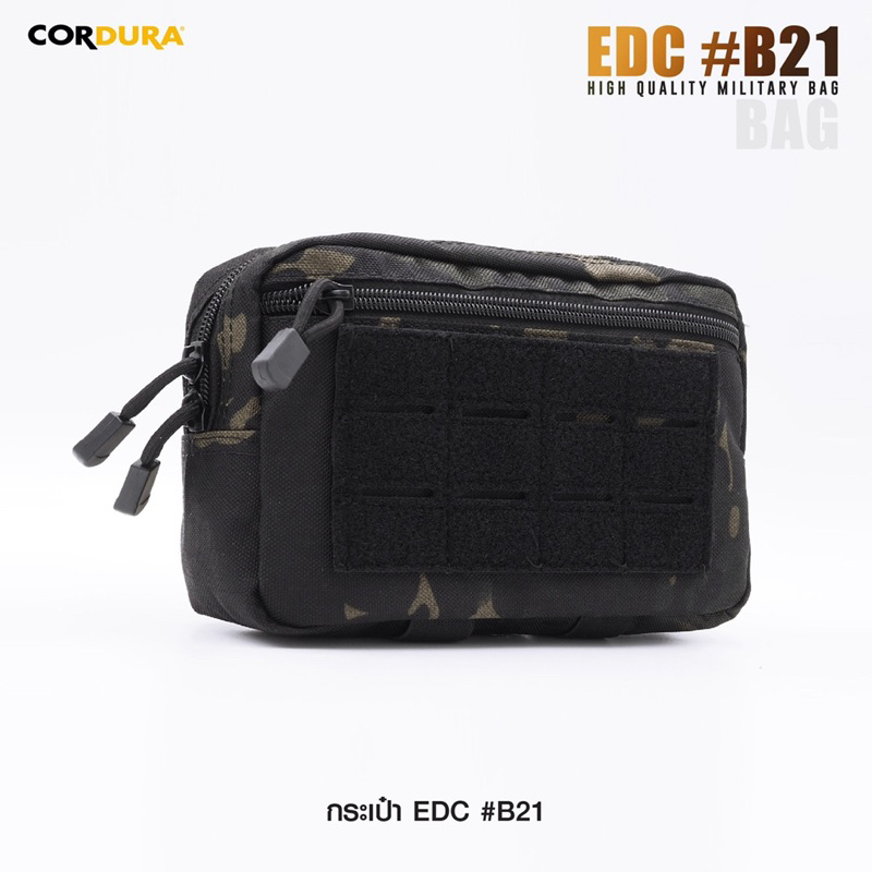 กระเป๋า EDC B21 ติดเข็มขัด ติดเสื้อเกราะ ติดVest