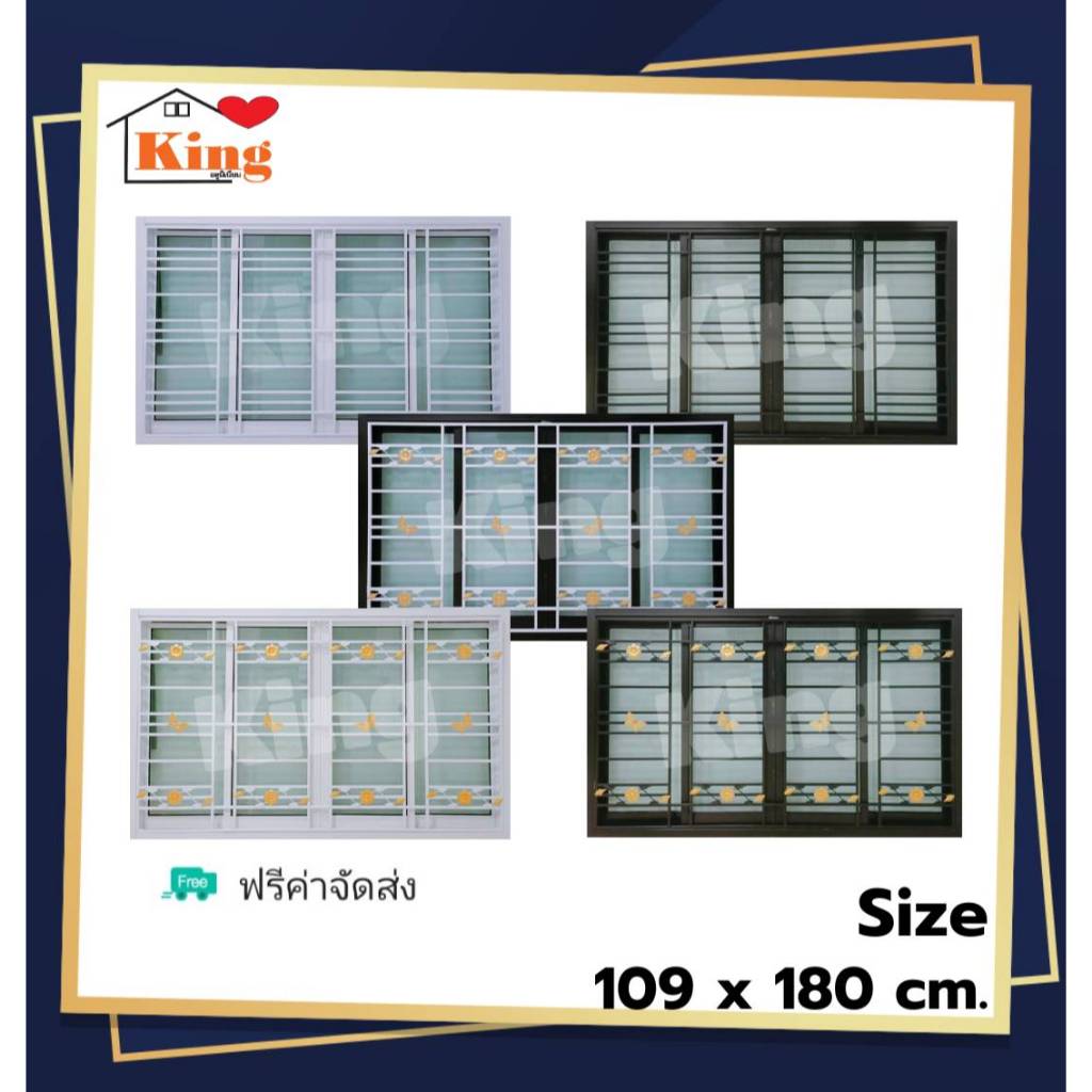หน้าต่างบานเลื่อน 4 ช่องพร้อมเหล็กดัด[แนวนอน](สีอบPowder Coat)109x180cm.[ค่าขนส่งโครตถูก!!][ล็อกซ้าย
