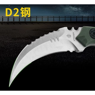 มีดกรงเล็บ มีดคารัมบิท Strider รุ่น เล็บเหยี่ยว