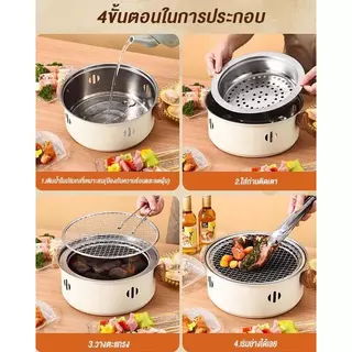 YY ชุดเตา พร้อมกระทะปิ้งย่าง หมูกระทะ หมูย่างเกาหลี k 1724 1725 1719