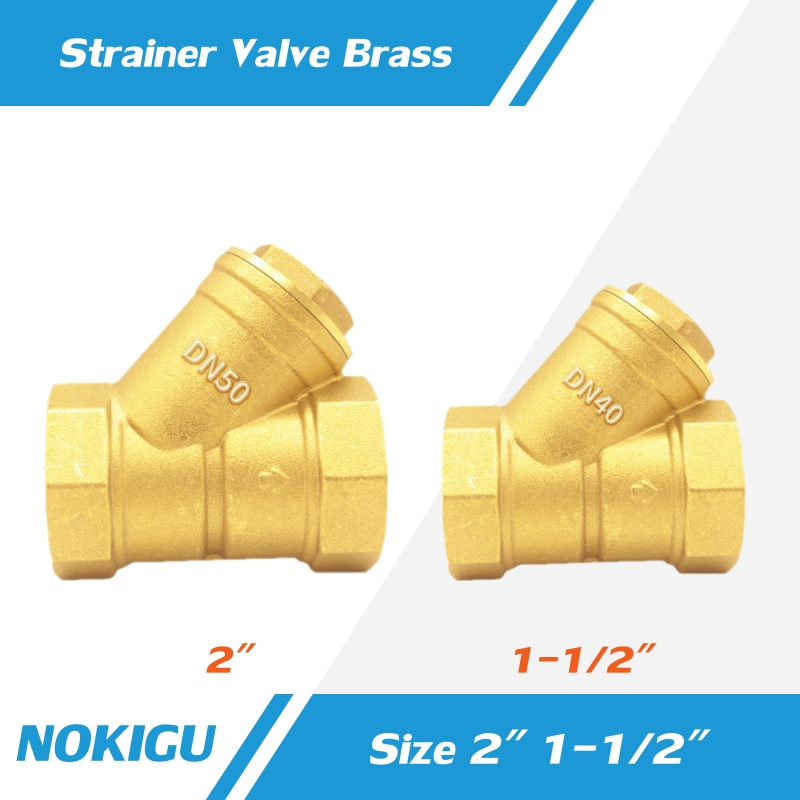 [NOKIGU] Strainer สแตนเนอร์ กรองน้ำ ทองเหลือง ขนาด 2" 1-1/2" วาล์วน้ำ กะโหลกน้ำ Foot Spring Swing Gate Valve