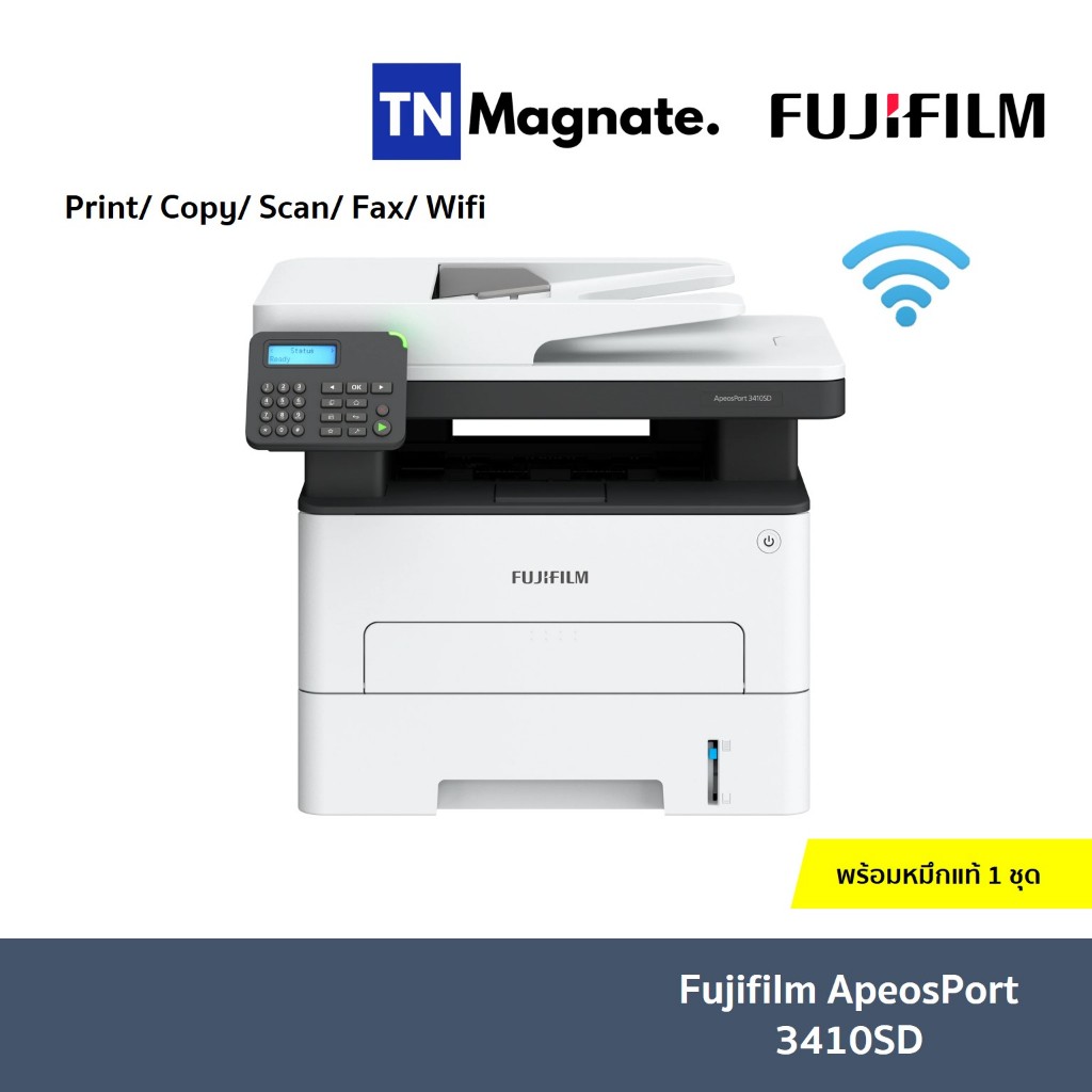 [เครื่องพิมพ์เลเซอร์] FUJI FILM ApeosPort 3410SD - Mono MFP 34 PPM [AP3410-TH-S] - Print/Copy/Scan/F