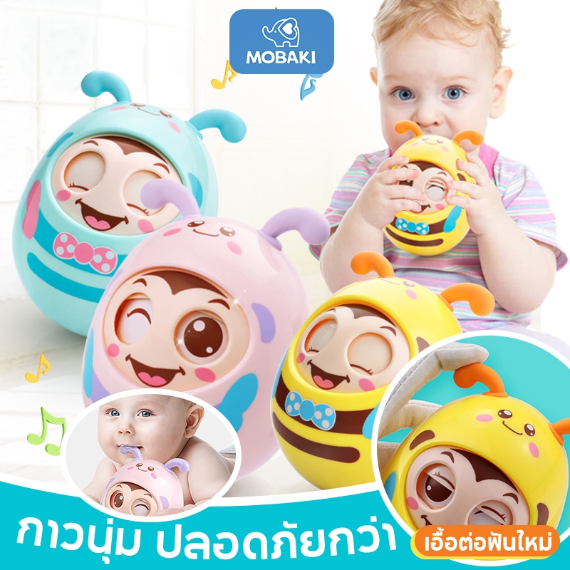 ตุ๊กตาล้มลุกมีเสียง กระพริบตาได้ มีเสียงกรุ้งกริ๊ง roly-poly ของเล่นเด็กตุ๊กตาล้มลุก ลูกตาขยับได้