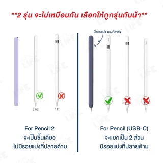 【 พร้อมส่ง 】เคสปากกา สำหรับ pencil 2 pro usb-c case Duo ซิลิโคน ปลอก ดินสอ กันลื่น กันรอย กันกระแทก