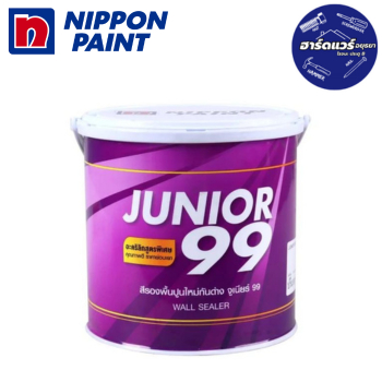 จูเนียร์ 99 วอล ซีลเลอร์ สีรองพื้นปูนใหม่กันด่างสูตรพิเศษ NIPPON