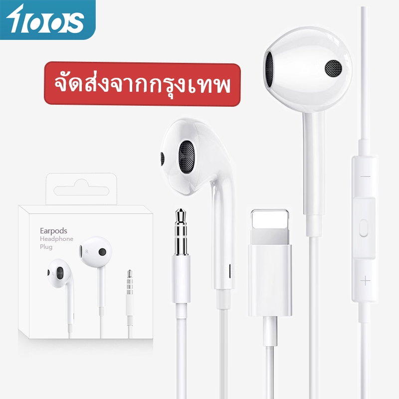 100S หูฟัง ip ไมโครโฟนในตัวคุณภาพเสียงที่ชัดเจนเหมาะสำหรับ i5 i6 i7 i8 x xe i11 i12 i13 i14 ต้องใช้การเชื่อมต่อบลูทูธ