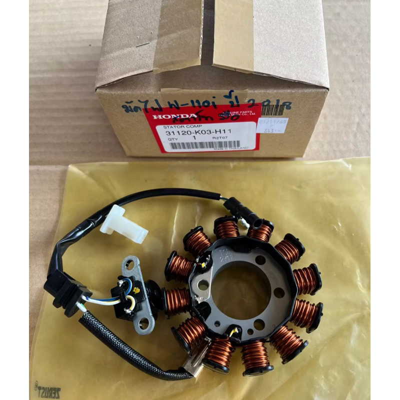 มัดไฟ W-110i ปี2018 สตาร์ทมือ แท้ศูนย์ 31120-K03-H11