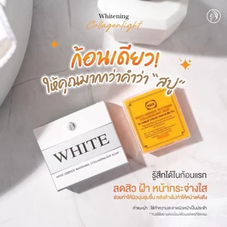 White Essence Cream By SUPARA ครีมไวท์เอสเซนส์ ครีมไวท์เอสเซนท์ [มี2ขนาด]