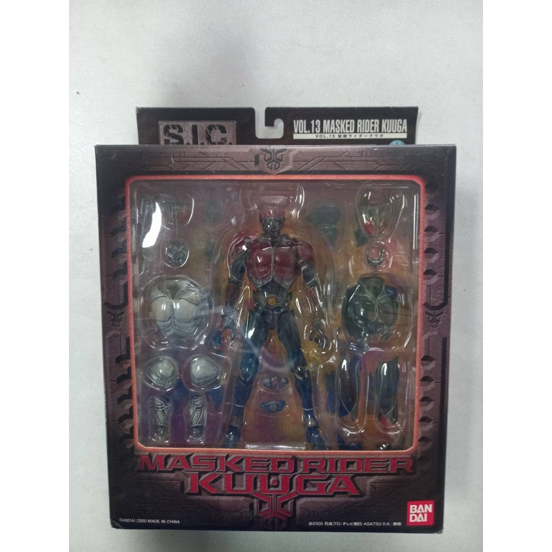 S.I.C. Vol.13 Masks Rider Kuuga