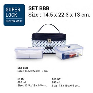 Superlock กล่องถนอมอาหารพร้อมกระเป๋า รุ่น 6115-BBB รวม 4 ชิ้…