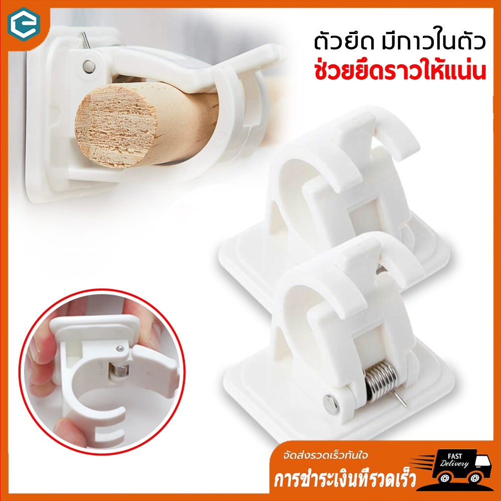 อุปกรณ์ ตกแต่งบ้าน คลิปตะขอแขวนผ้าม่าน มีกาวในตัว ไม่ต้องเจาะรู สําหรับครัวเรือน 2 ชิ้นต่อชุด ราคาถูก