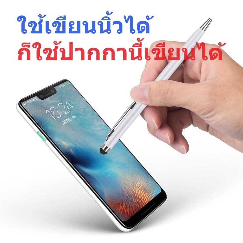 ปากกาทัสกรีน Stylus Pen 2 in 1 ใช้ได้ทุกรุ่นระบบ Android และ for ios ปากกาเขียนหน้าจอ หัวลูกลื่น 0.7mm. หมึกสีดำ ราคา ถูกที่สุด ดีลบีเคเค แกลเลอรีภาพที่ 5