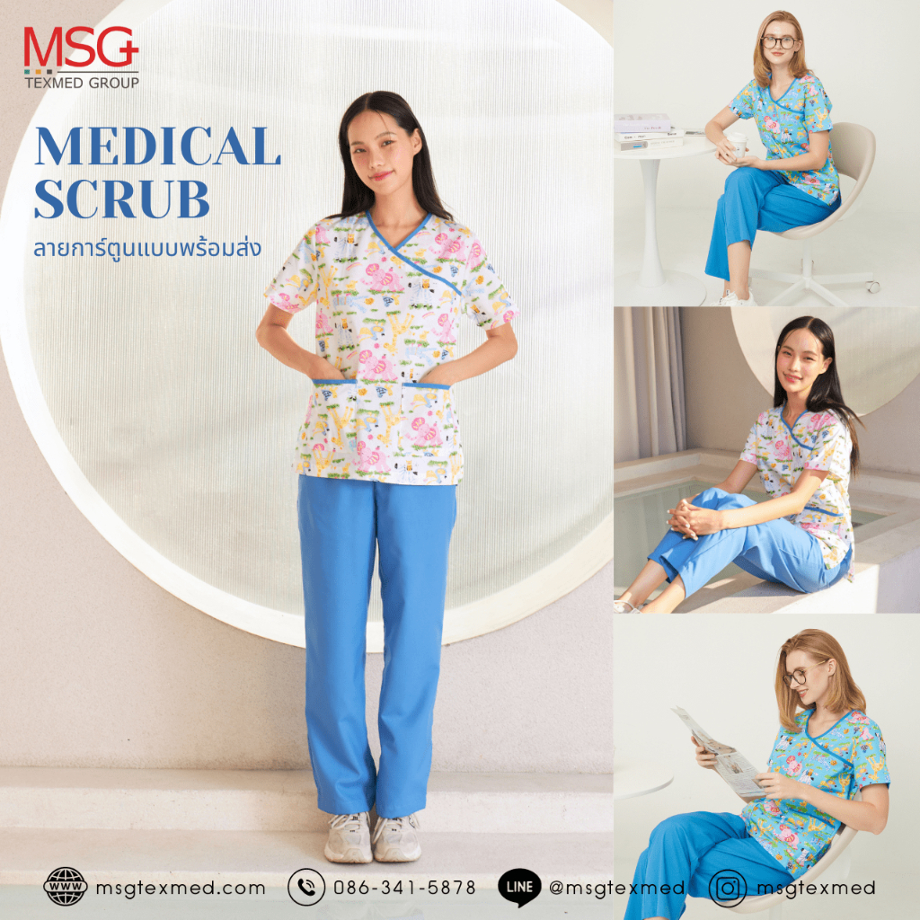 MSGtexmed ชุดสครับลายการ์ตูน,ชุดสครับ,ชุดพยาบาลห้องคลอด (รุ่น MA629T)