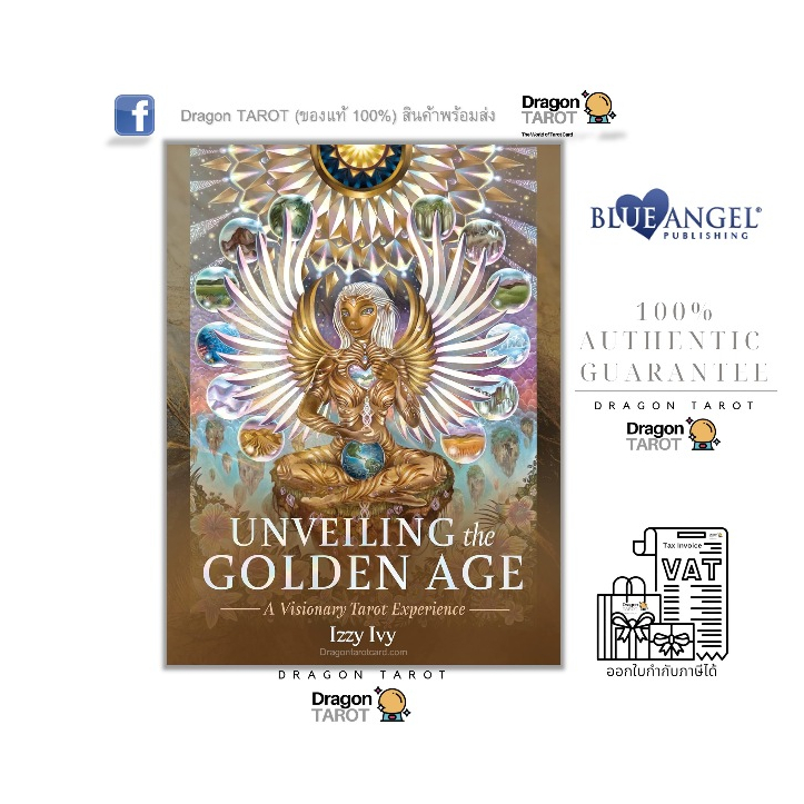 ไพ่ทาโรต์ Unveiling the Golden Age ไพ่ขอบทอง ไร้ขอบ (ของแท้ 100%) สินค้าพร้อมส่ง, ร้าน Dragon TAROT