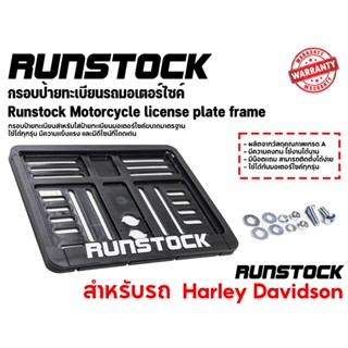 **ฟรีค่าจัดส่ง**กรอบป้ายทะเบียนรถมอเตอร์ไซค์ (Runstock Motor…