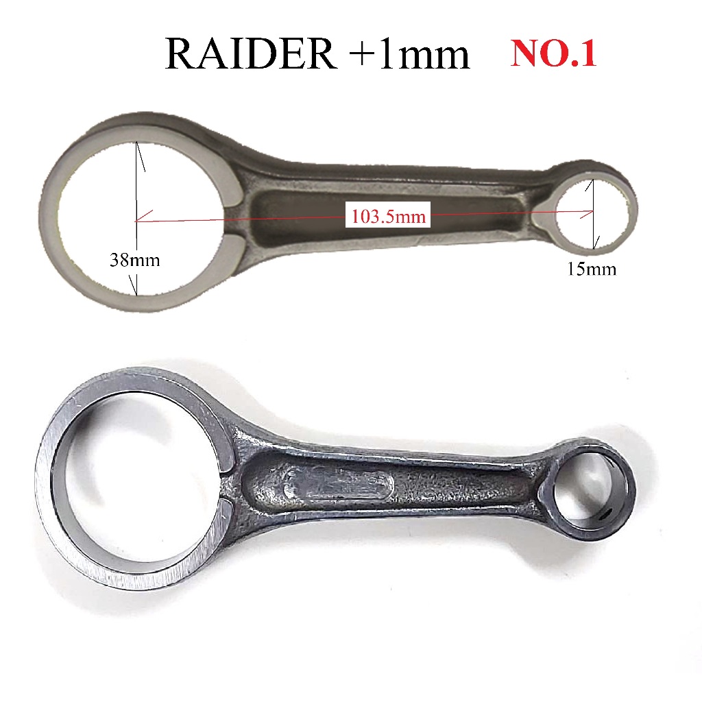 ก้านสูุบ เรดเดอร์ (RAIDER) ของแต่งพิเศษ