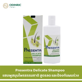 (คละสูตร) Presenta Shampoo/ Hair tonic 180 ml. พรีเซนต้า เดลิเคท แชมพู /แฮร์ โทนิค ขนาด 180 มล.