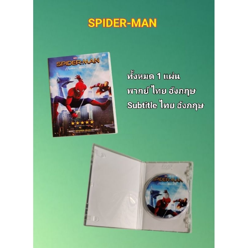 DVD SPIDER-MAN MARVEL