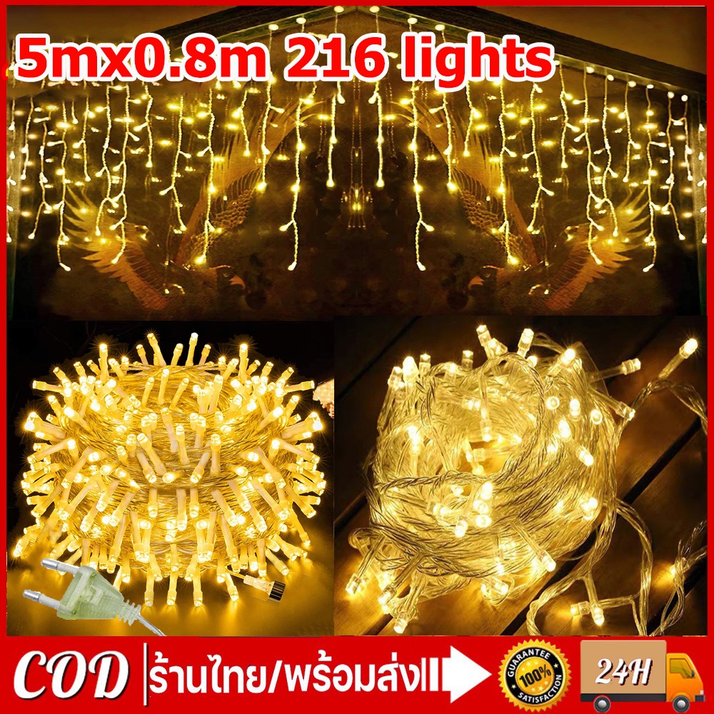 ไฟคริสต์มาส Led ไฟสายแบบหยดน้ำแข็งกันน้ำไฟตกแต่งงานปาร์ตี้13ฟุต/16ft 96/216 Led ไฟม่านน้ำแข็งกลางแจ้งสำหรับบ้าน