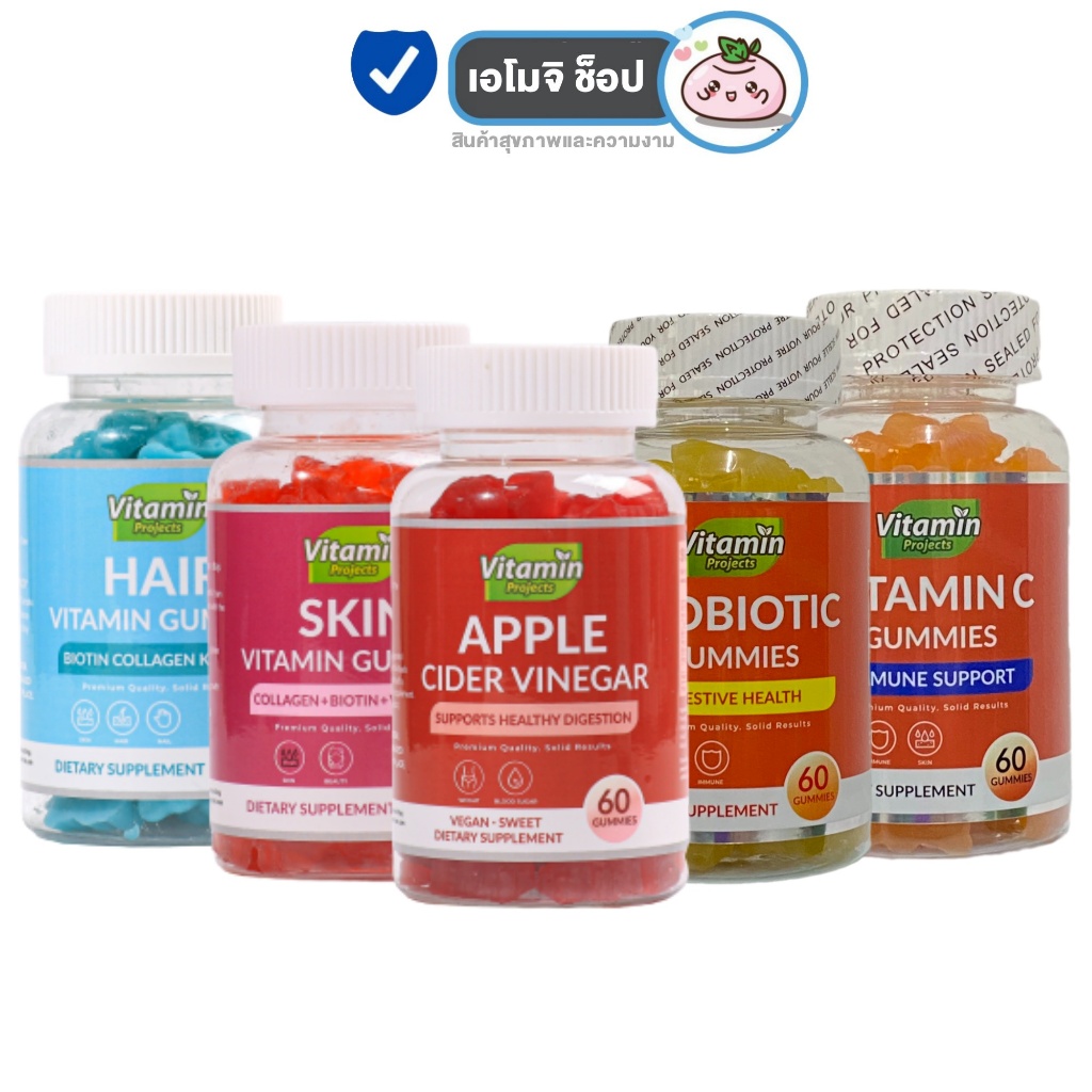 Vitamin Projects Gummies ไวตามิน กัมมี่ [เลือกสูตร - ผม/ผิว/น้ำหนัก/ขับถาย][60 เม็ด/กระปุก] / Vita Labs Apple [30 กัมมี]