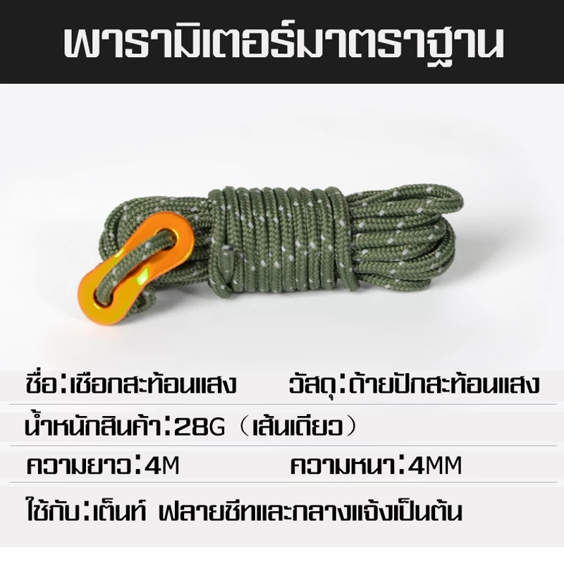 สมอบกเหล็กหล่อ 20cm 30cm 40cm สำหรับกางเต็นท์ thumbnail 10