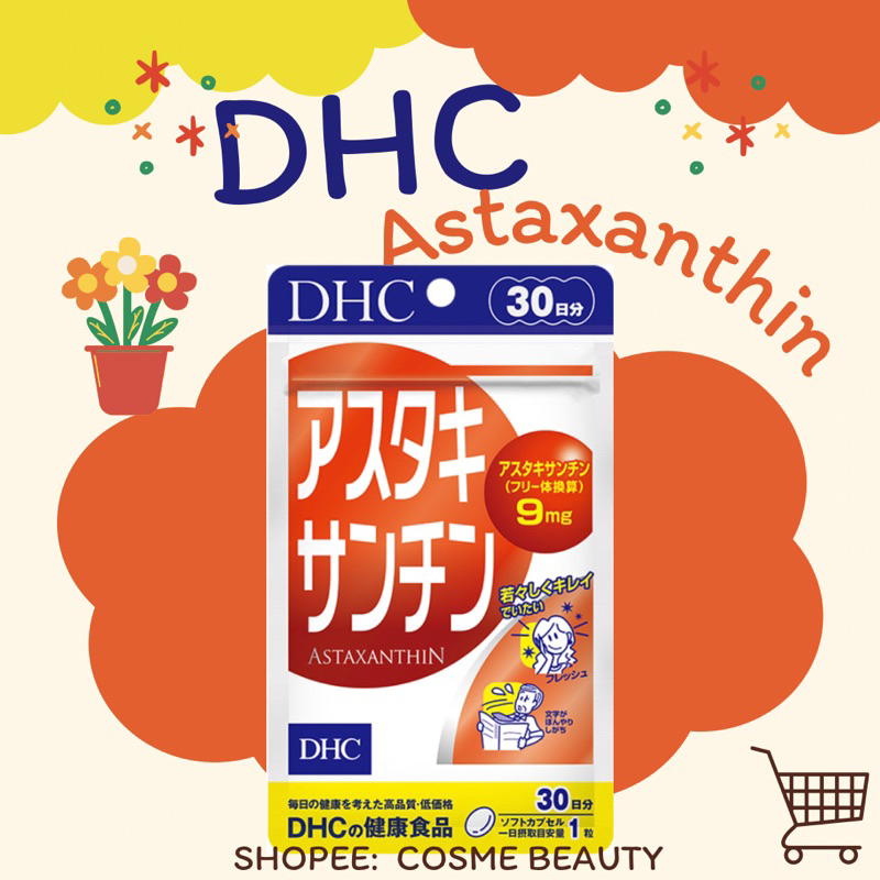 พร้อมส่ง/exp.2027 DHC Astaxanthin (ดีเอชซี แอสต้าแซนทิน) สำหรับ 20, 30 วัน