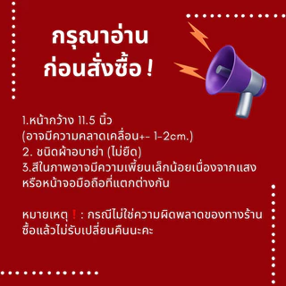 ผ้าคลุมอบาย่าหน้าอัด (แบบสั้น) Umrorna hijab
