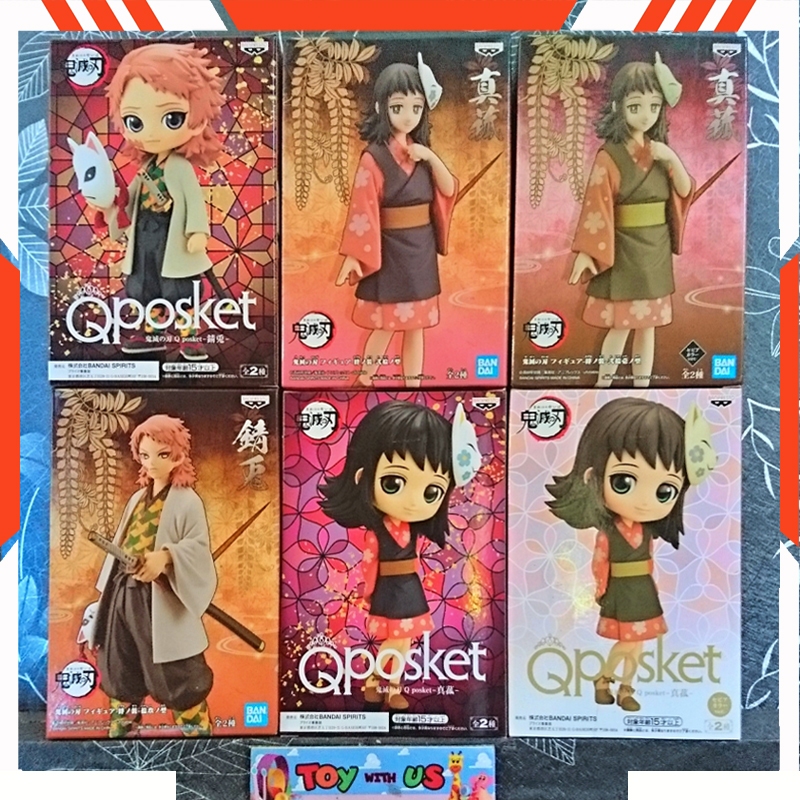 BANDAI Q POSKET FIGURE: KIMETSU NO YAIBA / ดาบพิฆาตอสูร - SABITO / ซาบิโตะ - MAKOMO / มาโคโมะ