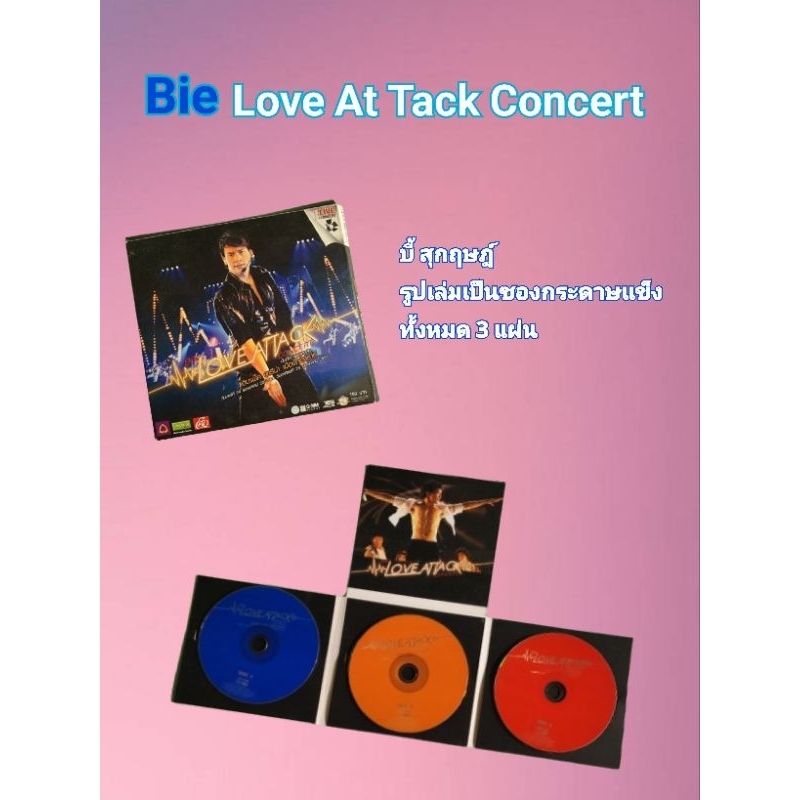 VCD BIE LOVE ATTACK CONCERT