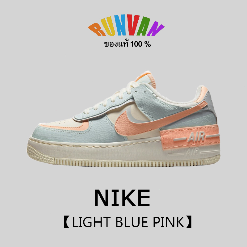 💯【ของแท้ 100 %】รองเท้าผ้าใบ รองเท้าแตะ Nike Air Force 1 Low Shadow Light Blue Pink