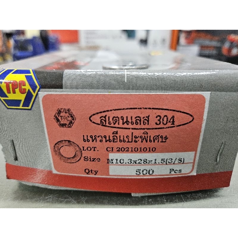 TPC แหวนอีแปะ สแตนเลส 3/8" พิเศษ ขอบใหญ่ ขนาด M10.3X28X1.5 (3/8") เกรด304 แหวนอีแปะสแตนเลส 3/8 ขอบให