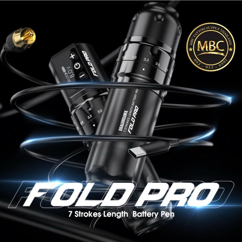 ผ่อนชำระได้ เครื่องสักDRAGONHAWK-รุ่นFOLDPRO-เครื่องสักไร้สายปรับสโตรกได้7จังหวะ-เครื่องแท้มีประกัน-ร้านในไทย