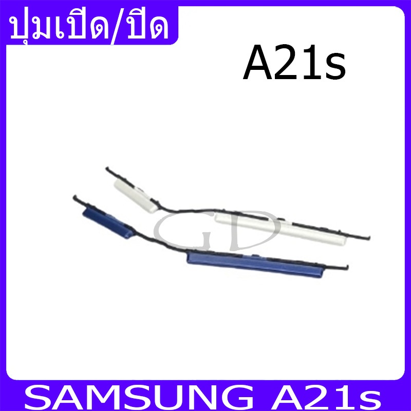 ปุ่มกดสวิทช์ด้านนอก Samsung A21s ปุ่มเปิด/ปิด ปรับระดับเสียงขึ้นลง ปุ่มเพิ่มเสียง ปุ่มลดเสียง