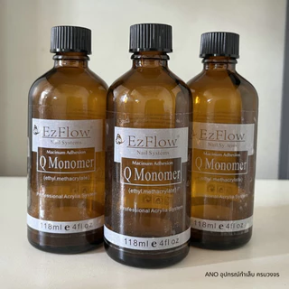 โมโนเมอร์ น้ำยาต่อเล็บอะคริลิค Monomer 2แบบ รุ่นเซ็ตตัวช้าและเซ็ตตัวปานกลาง