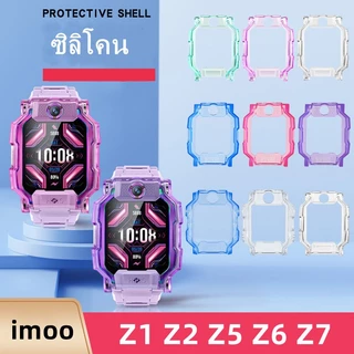 เคส สำหรับ นาฬิกา imoo Z1 Z2 Z3 Z5 Z6 Z7 เคสใส แบบแข็ง ไอมู่ ไอโม่ imoo watch phone รุ่น Z1 Z2 Z3 Z5 Z6 Z7 เคสซิลิโคน