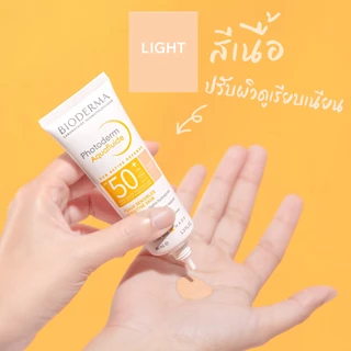 Bioderma Photoderm Aquafluide SPF50+ PA++++ 40 ml (สี Light) ครีมกันแดดเพื่อผิวแพ้ง่าย สูตรน้ำ บางเบา