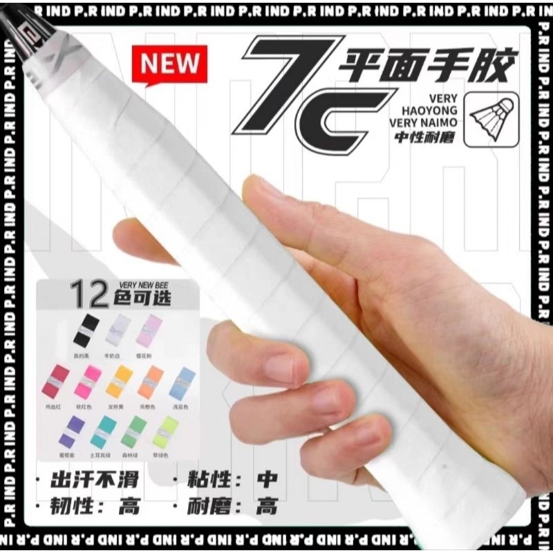 🆕️(พร้อมส่ง👍รุ่นแนะนำ) กริ๊ปพันด้าม PR. รุ่น 7C Overgrip🇨🇳 (1 แพคมี 3 ชิ้น)