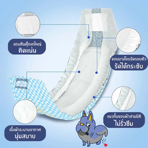 โอบิทอมแพด ผ้าอ้อมสุนัขตัวผู้ มีแถบวัดฉี่ ปรับเอวได้ thumbnail 3