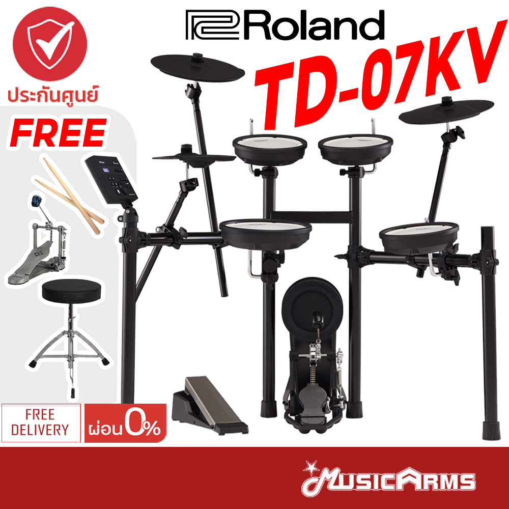 Roland TD-07KV กลองไฟฟ้า V-Drums +ฟรีเก้าอี้กลอง, กระเดื่อง, ไม้กลอง ประกันศูนย์ 1ปี Music Arms