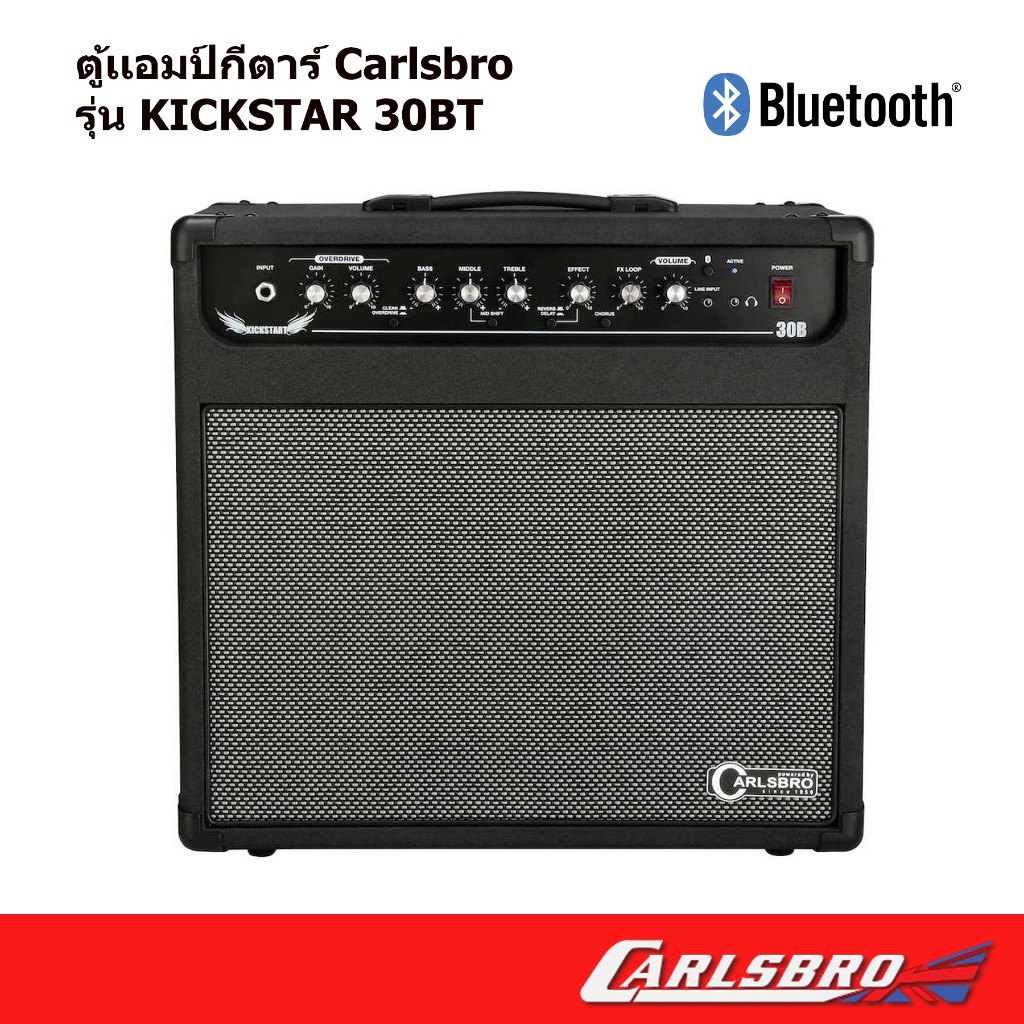 ตู้เเอมป์กีตาร์ Carlsbro 30BT ตู้เเอมป์กีตาร์ไฟฟ้า คาสโบ 30วัตต์ มีบูลทูธ