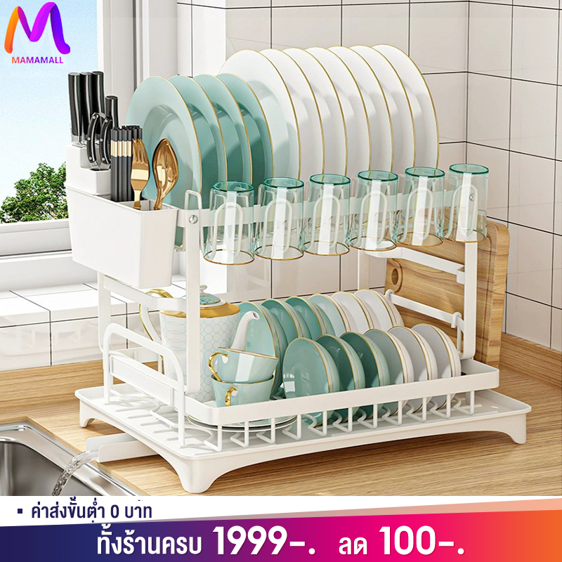 MMM ชั้นวางจานสแตนเลส 2ชั้น ที่คว่ำจาน พร้อมถาดรองน้ำทิ้งและท่อนำ สามารถเก็บถ้วยได้ ไม่ต้องติดตั้ง แข็งแรงและทนทาน