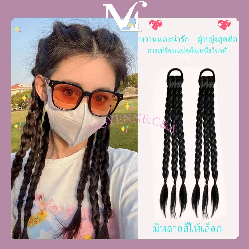 [พร้อมส่งจากไทย] ผมปลอมแบบมัด สไตล์เรียบง่าย หวานและน่ารัก ผมปลอม ทรงฮิต สาวเท่ มีหลายสีให้เลือก