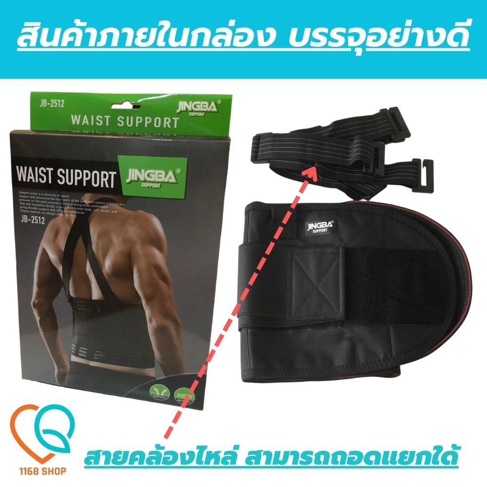 💯thai sp ที่บล็อคหลัง สายรัดเอวลดปวด ที่รัดเอวแกปวด  ช่วยพยุงหลังและเอวเวลายกของหรือนั่งทำงานนานๆ ลดการปวดหลัง - รูปที่ 7