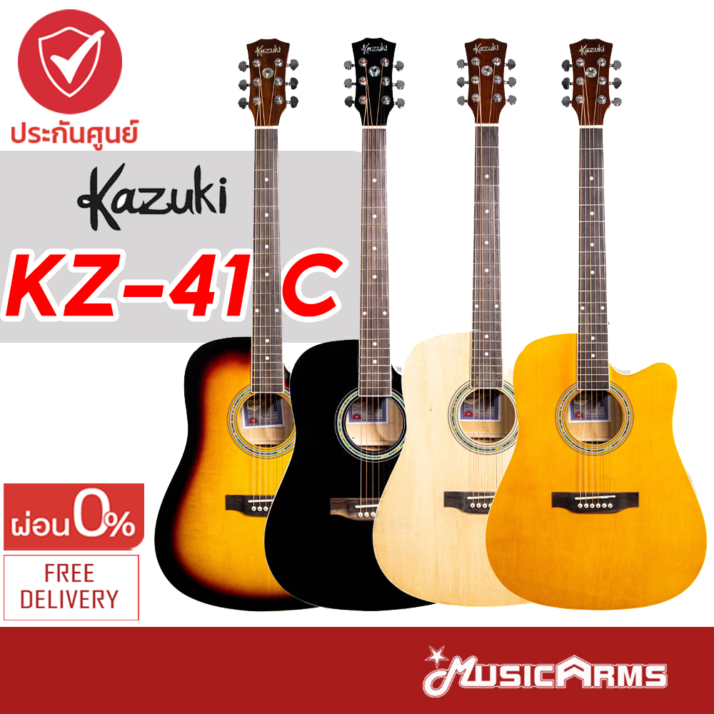[ใส่โค้ดลด1000บ.] Kazuki KZ-41C กีตาร์โปร่ง Kazuki KZ41C กีตาร์โปร่งไฟฟ้า Kazuki KZ-41CE กีตาร์ KZ41