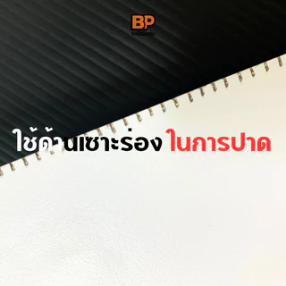 อุปกรณ์ปาดกาว ใช้ทากาวยางหรือกาวน้ำประเภทอื่นๆได้ แข็งแรง ใช้ซ้ำได้