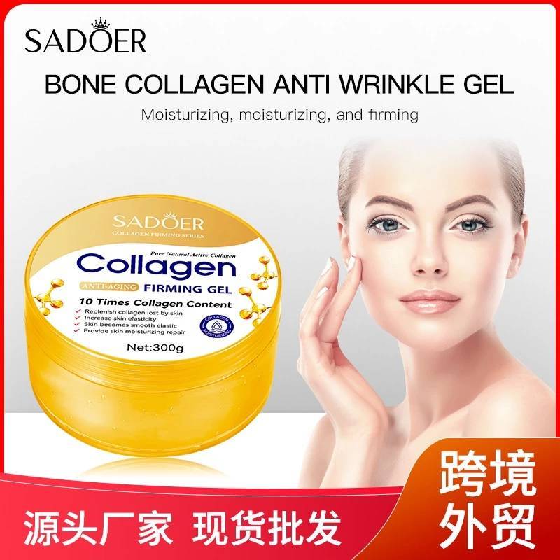 SADOER COLLAGEN FIRMING SERIES เพิ่มความยืดหยุ่นให้กับผิว ผิวเรียบเนียน ชุ่มชื้น ขนาด 300g. กระปุกทอง