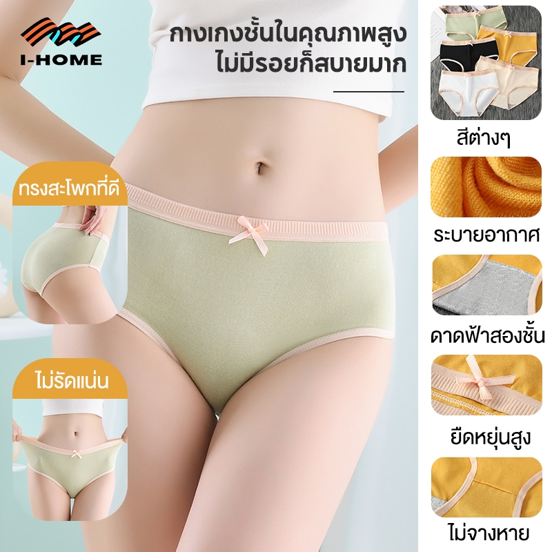 ผู้หญิงกางเกง กางเกงชั้นในไร้รอยต่อ ลดน้ำหนัก ยกสะโพก ระบายอากาศต้านเชื้อแบคทีเรียกลางเอว M-XL