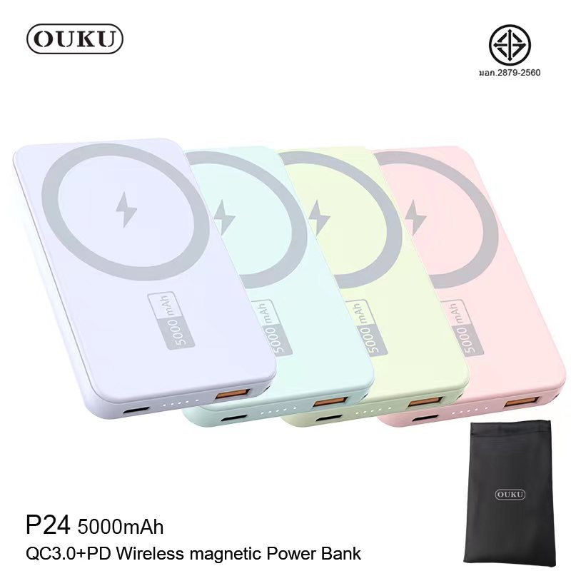OUKU รุ่นP24 พาวเวอร์แบงค์แม่เหล็กไร้สาย 5000mAh QC3.0+PD20W Wireless magnetic PowerBank Fast Charge