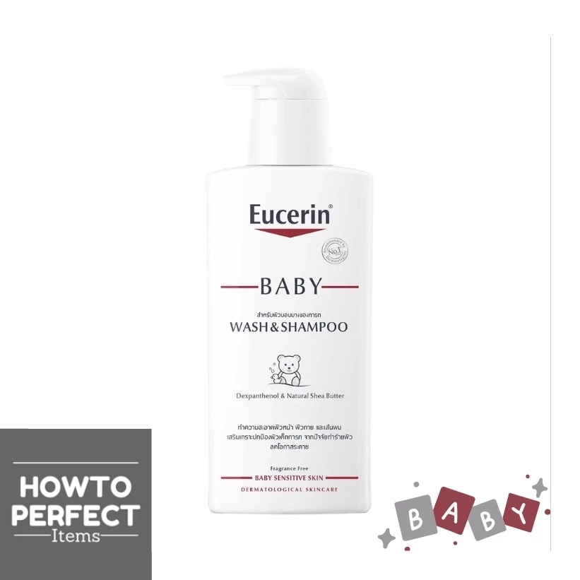 Eucerin Baby Wash & Shampoo ( ยูเซอริน เบบี้ วอช แชมพู ทำความสะอาดผิวหน้า ผิวกาย เส้นผม สูตรอ่อนโยน เหมาะสำหรับผิวเด็ก
